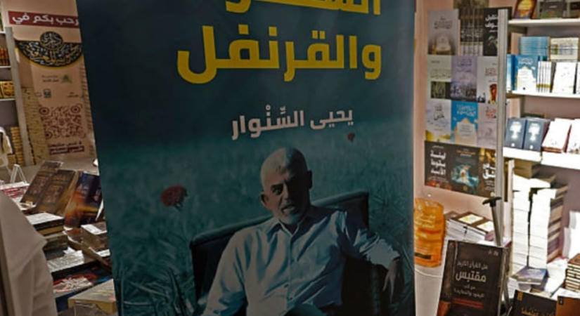 A Nemzetközi Arab Könyvvásár az iszlamista szövetség és a Hamász támogatásának fórumává válik