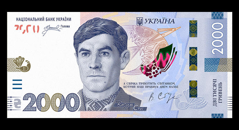 Ukrajnában forgalomba került az új 2000 hrivnyás bankjegy