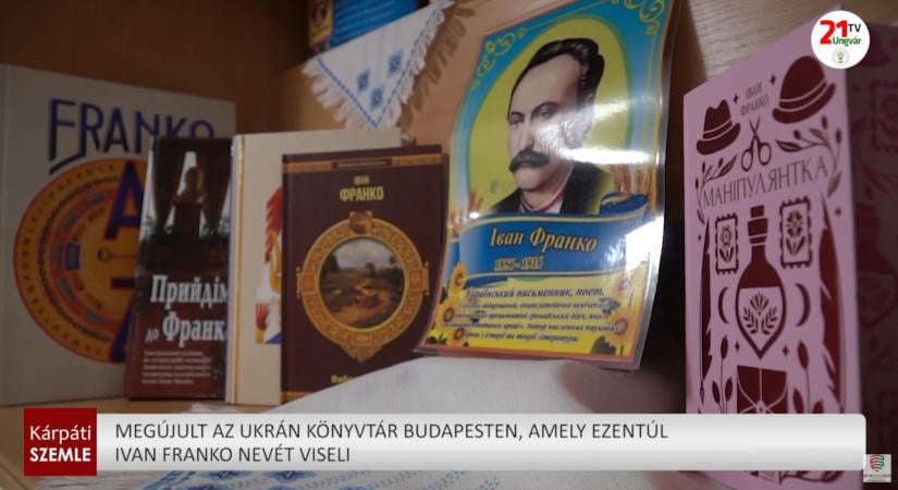 Megújult az ukrán könyvtár Budapesten, amely ezentúl Ivan Franko nevét viseli – (videó)