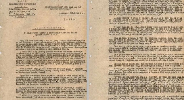 Második világháborús biológiai fegyverprogram dokumentumait találták meg egy japán újságírónál