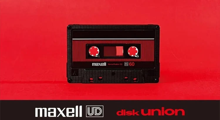 50 év után újra kiadja ikonikus kazettáját a Maxell, ami a Commodore 64-hez is jó volt