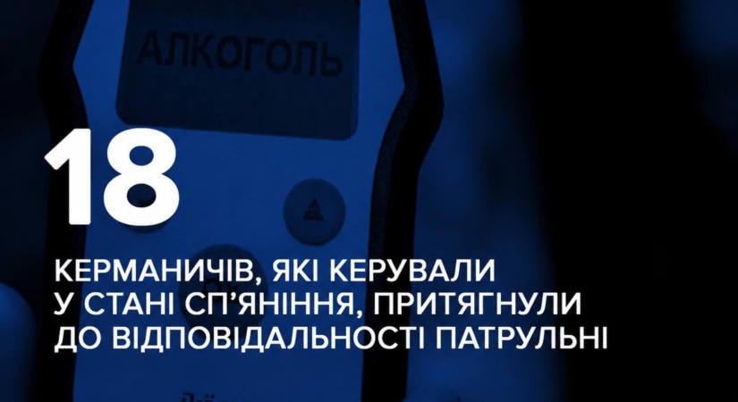 Egy hét alatt 18 ittas sofőrt állítottak meg Kárpátalján