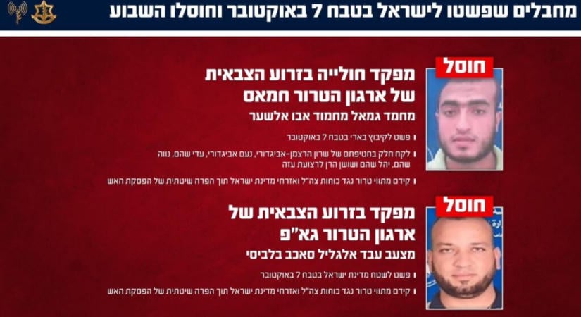 Szeptemberben 70 Hamasz-operatívot ölt meg az Izraeli Hadsereg