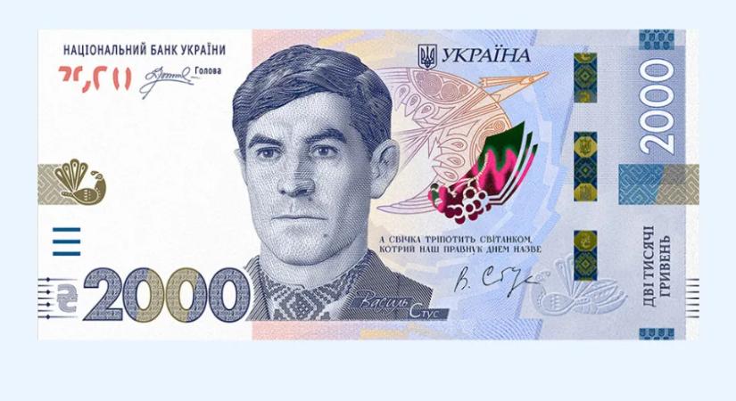 Az Ukrán Nemzeti Bank a 2000 hrivnyás bankjegy új biztonsági elemeit jelentette be