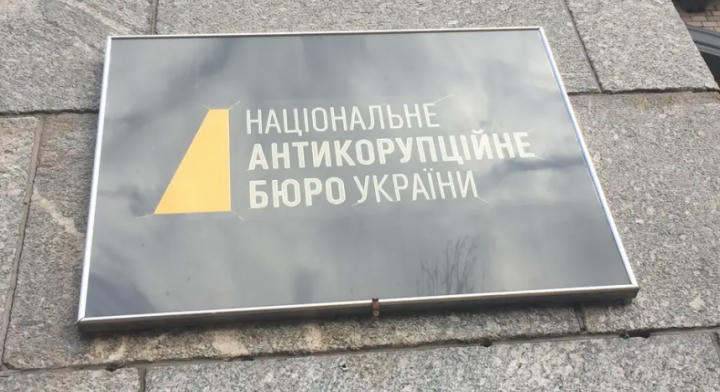 A NABU a Forrest Gump művelet részeként felvételt tett közzé a korrupciós ügyben szereplők beszélgetéséről