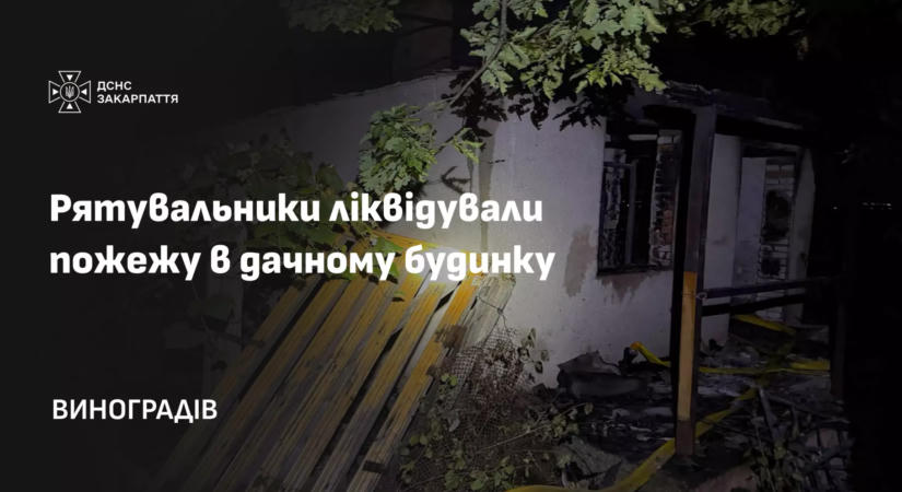 Kigyulladt egy elhagyott üdülőház Nagyszőlősön