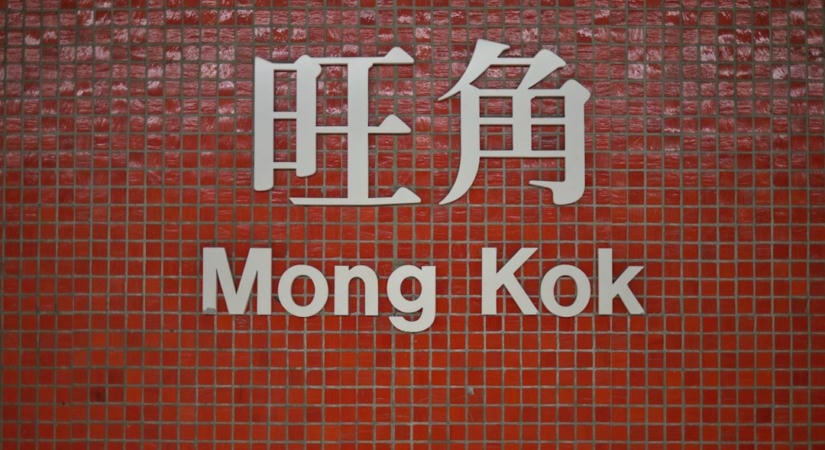 Hong Kong robotikai központja testhez kötött mesterséges intelligenciával tör elő