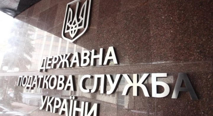 Ukrajna csatlakozott a pénzügyi dokumentumok kibővített automatikus adatcseréjéhez