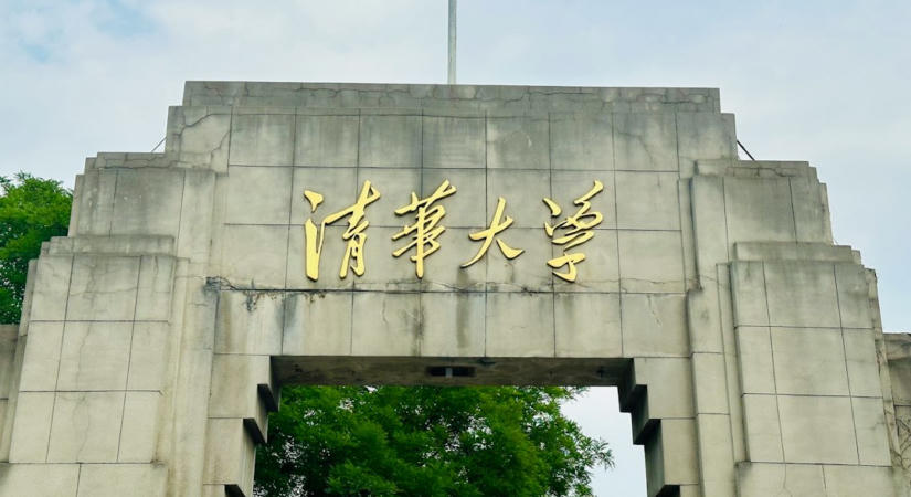Chipfeszültségek közepette csatlakozott a Tsinghua testületéhez az Nvidia és az AMD vezére