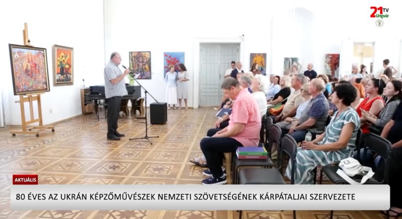 Aktuális (2026.08.29) - 80 éves az Ukrán Képzőművészek Nemzeti Szövetségének Kárpátaljai Szervezete (videó)