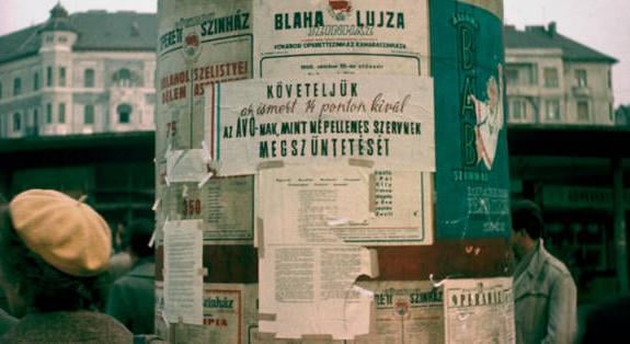 Fókusztáv 1.: 1956 fotóhagyatéka