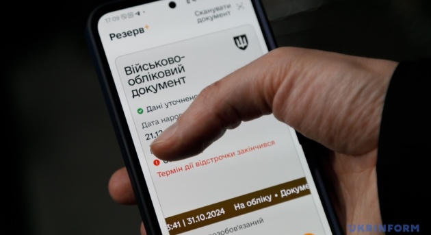Igényelhetővé vált a mozgósítás alóli halasztás a tanárok számára a Rezerv alkalmazásban