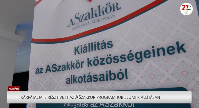 Aktuális (2026.07.14) - Kárpátalja is részt vett az ASzakkör program jubileumi kiállításán (videó)