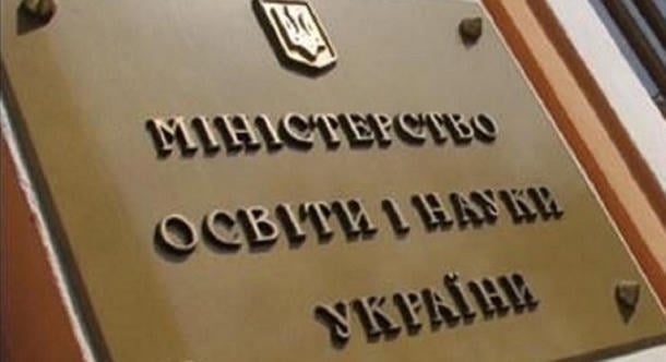 Az Oktatási Minisztérium megnevezte a legtöbb felvételi jelentkezést kapott egyetemeket
