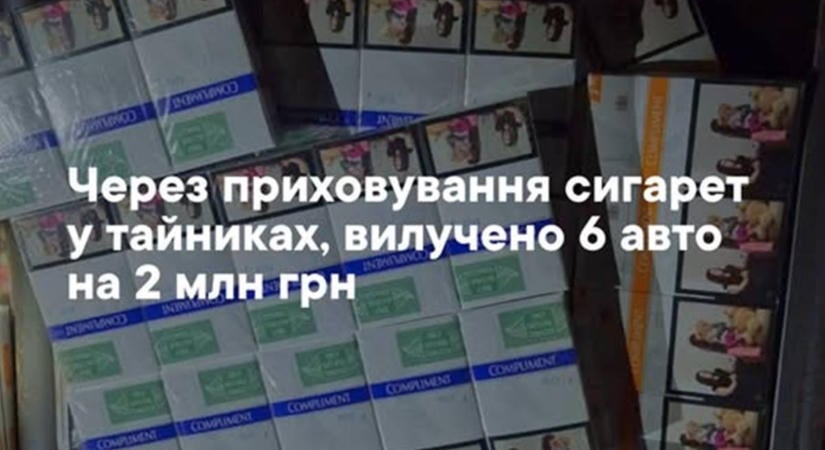 Hat autót foglaltak le cigarettacsempészet miatt Kárpátalján, 250 ezer szál volt náluk