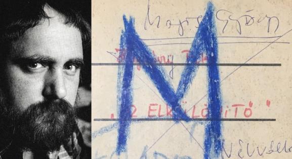 Hajnóczy Péter irodalmi hagyatéka nyilvánosan is hozzáférhetővé vált
