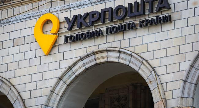 Az Ukrposta négy fiókját bezárja Kramatorszkban a biztonsági helyzet romlása miatt